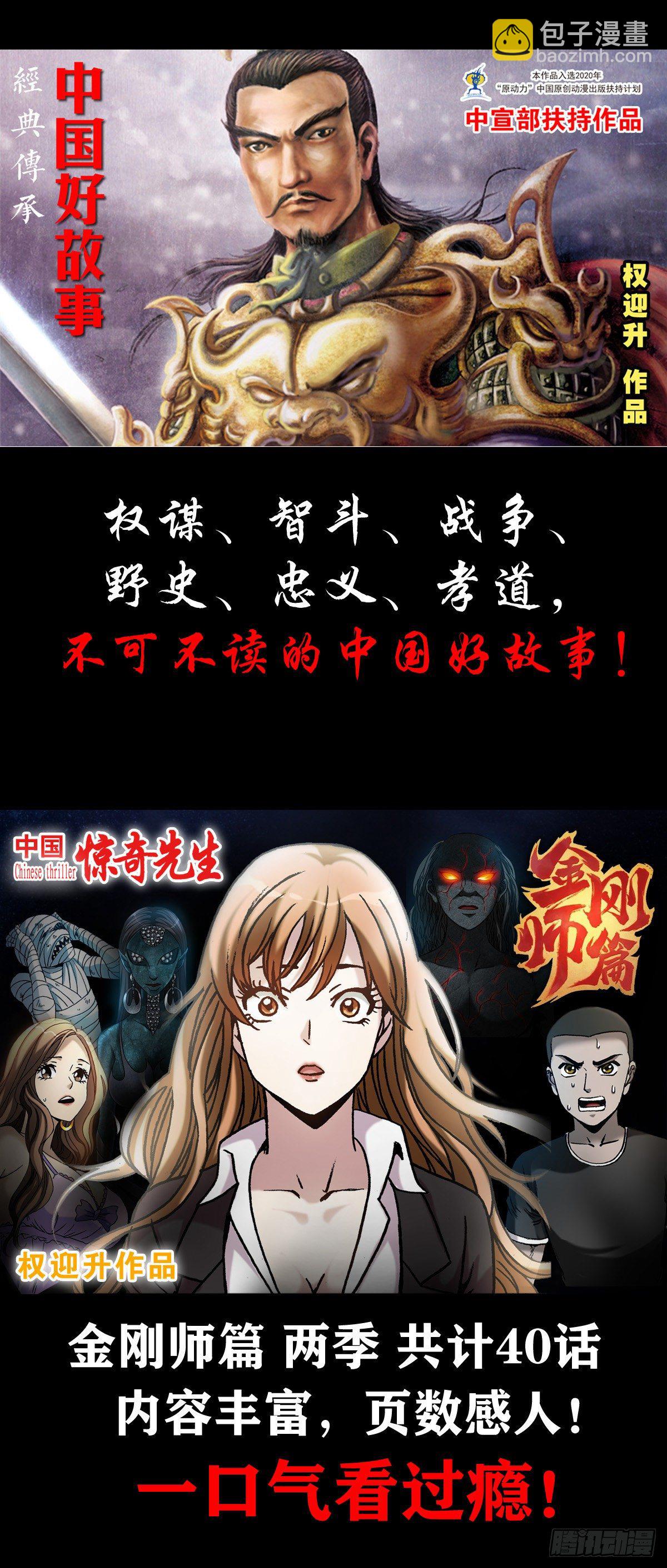 1135 卸磨杀驴21
