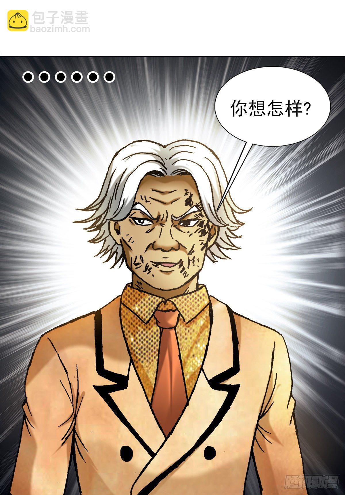 1135 卸磨杀驴8