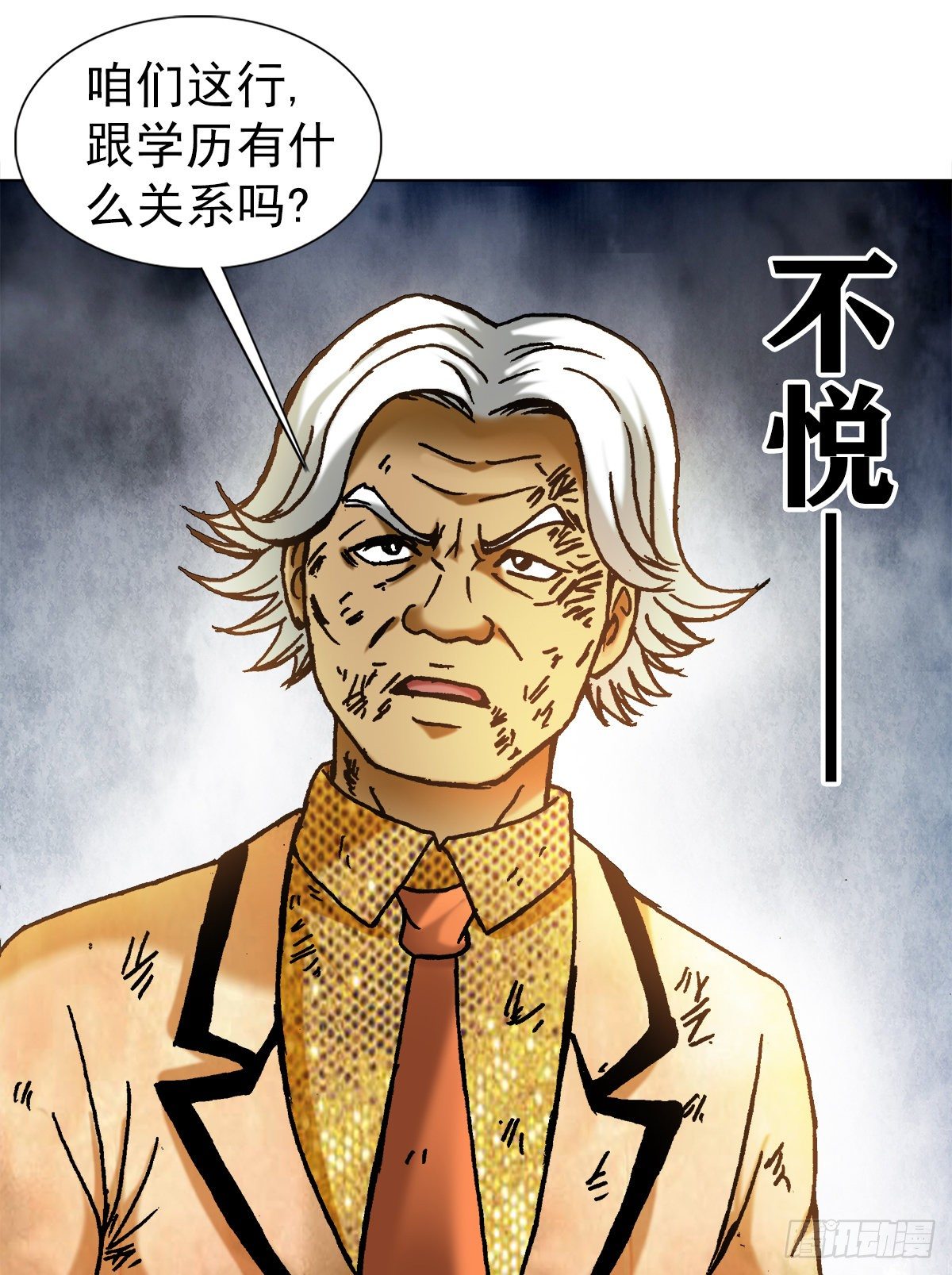 1136 学历0