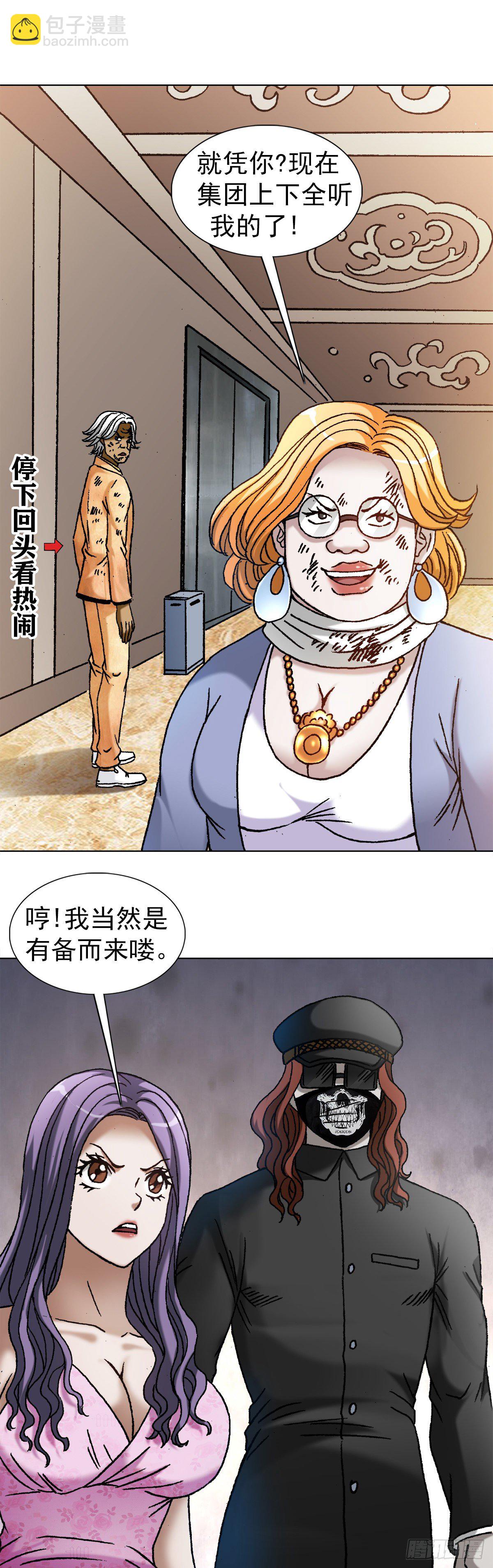 1136 学历10