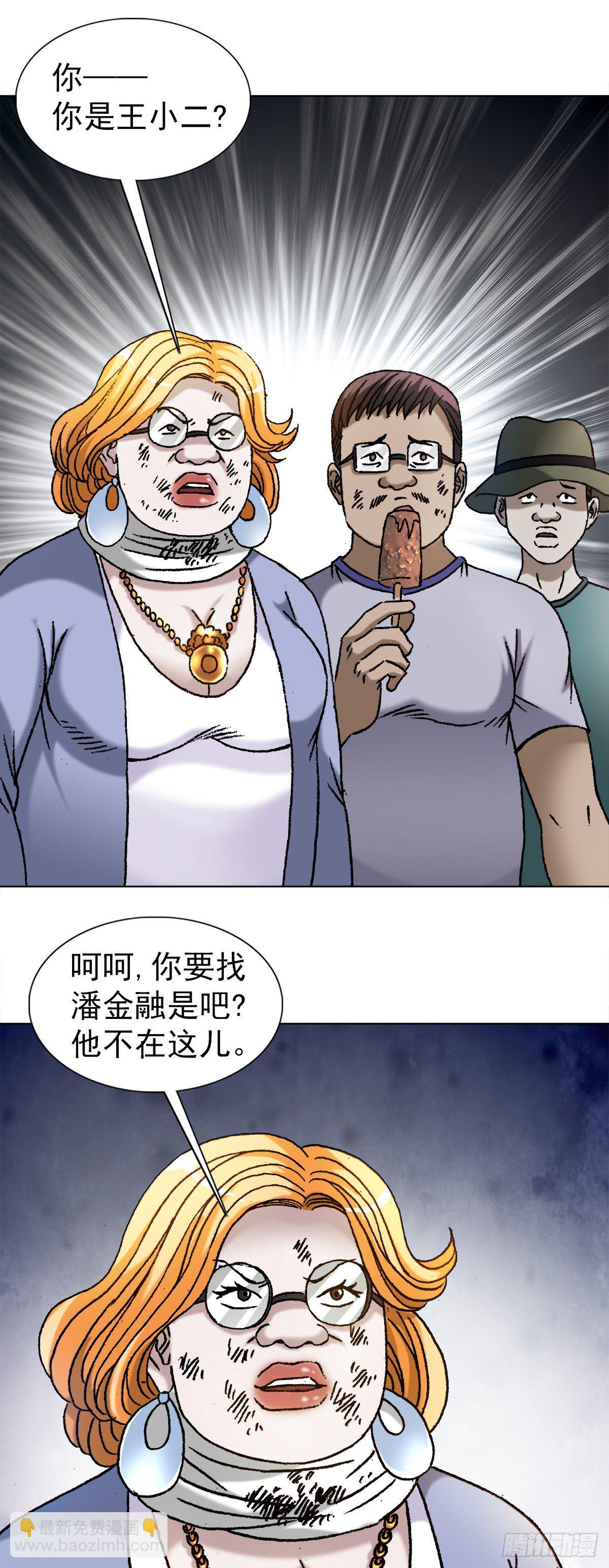 1136 学历12