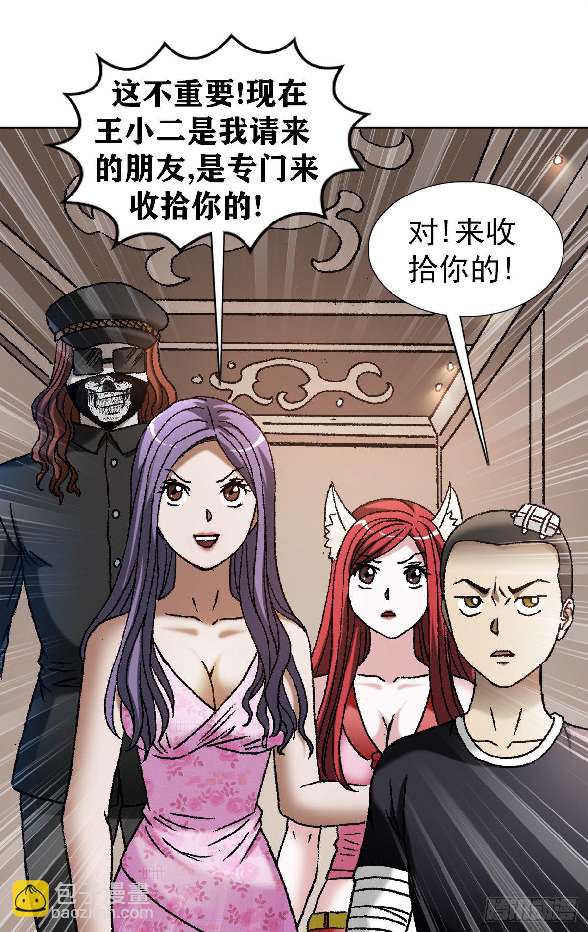 1136 学历13