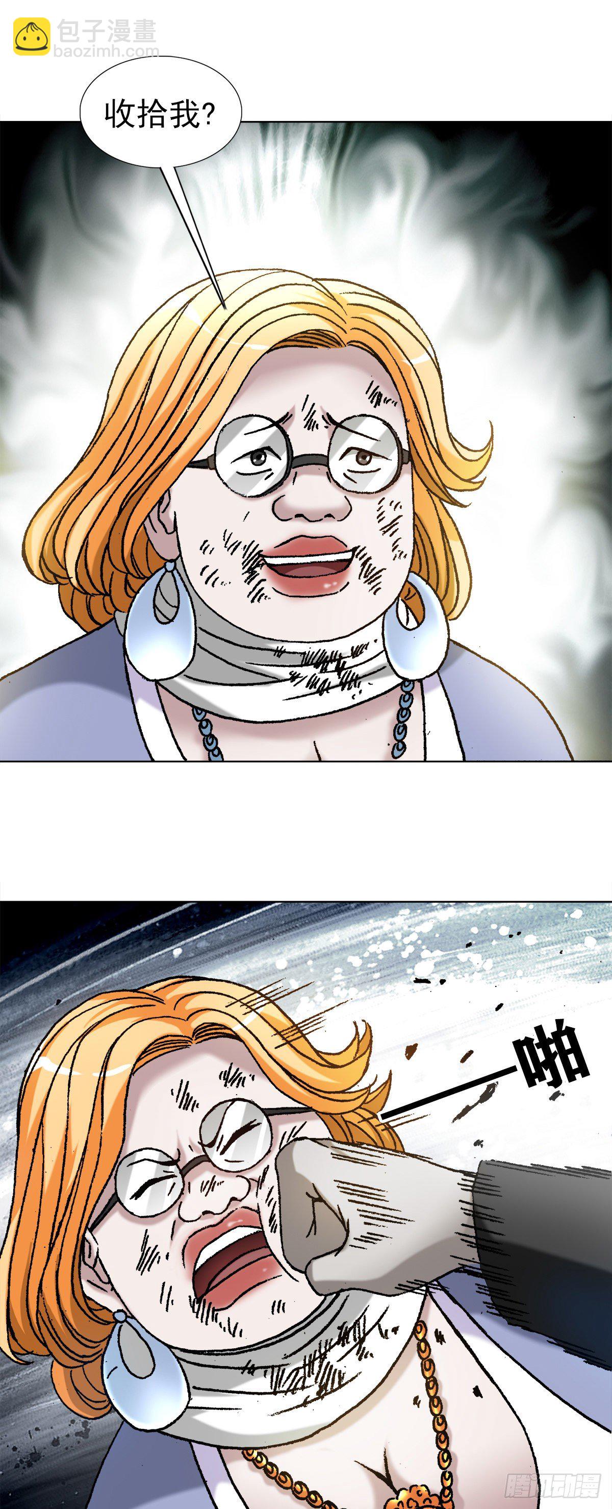 1136 学历14