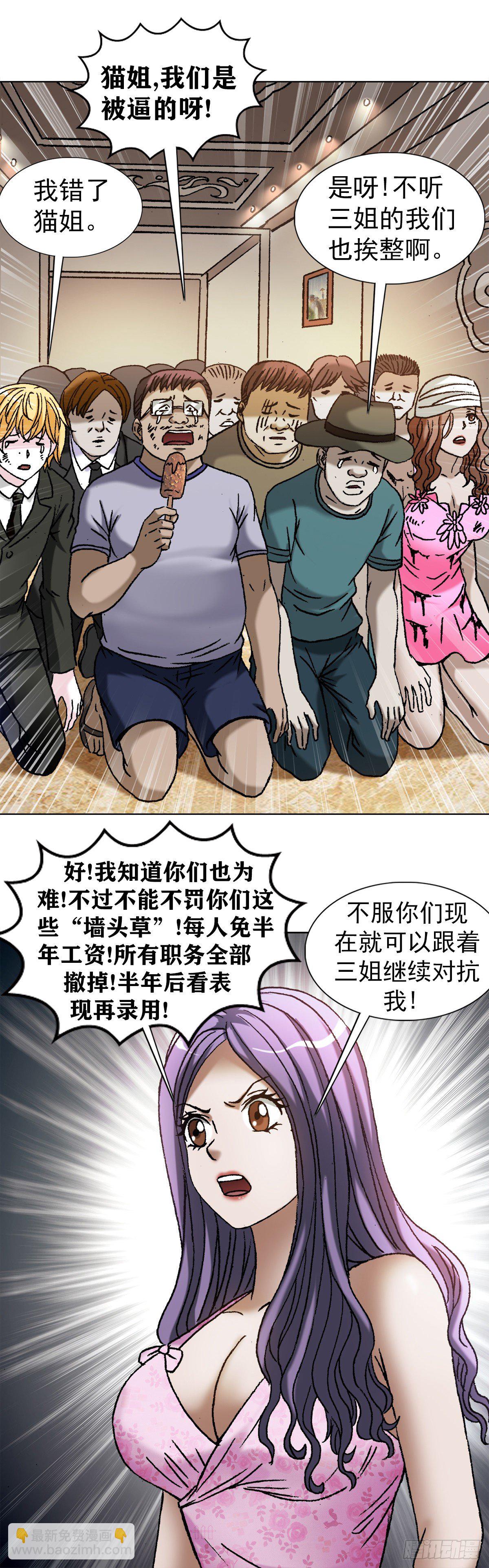1136 学历17