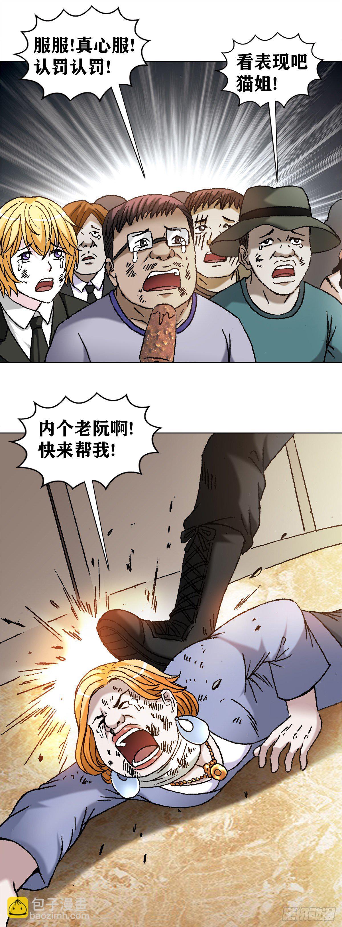 1136 学历18