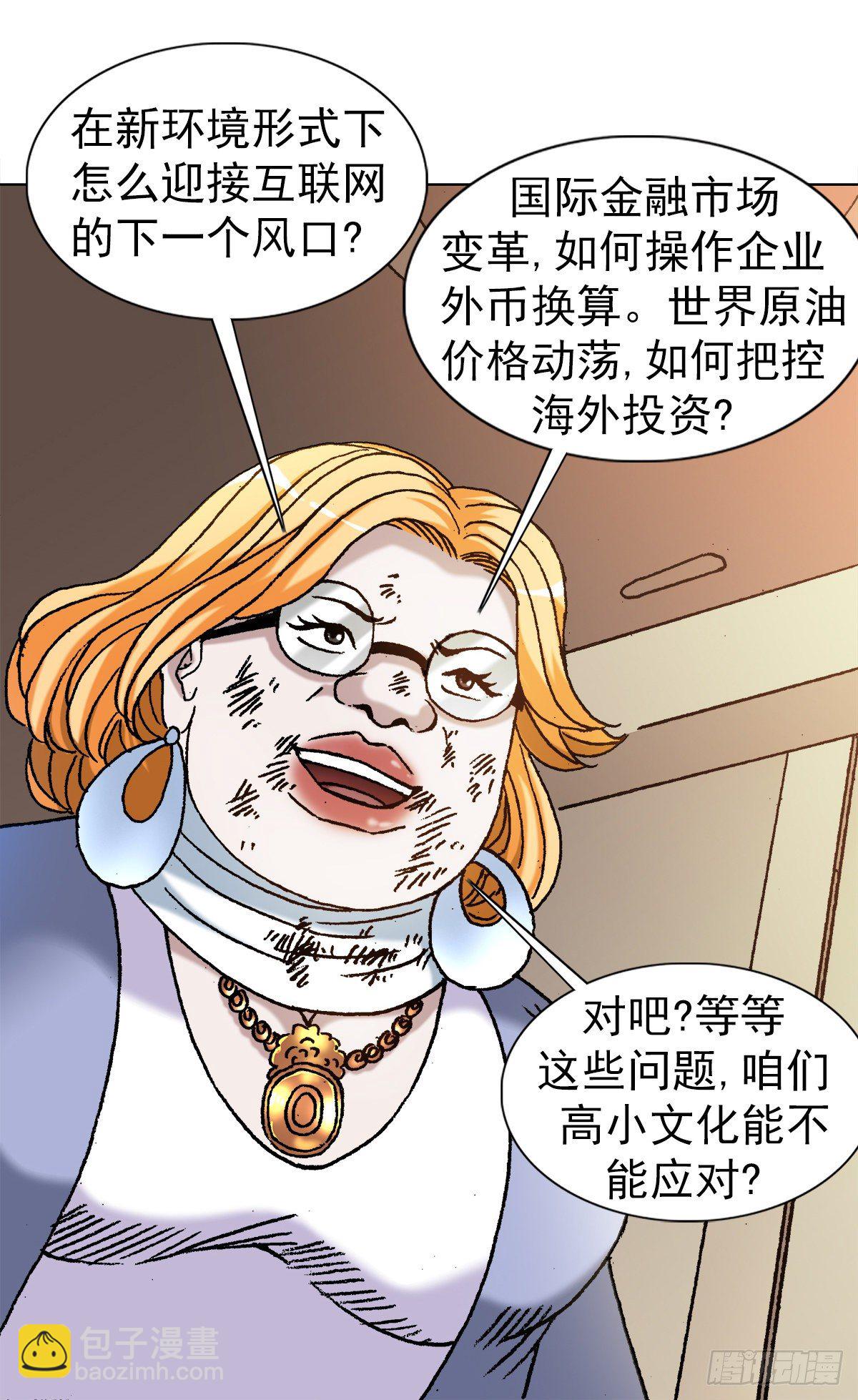 1136 学历2