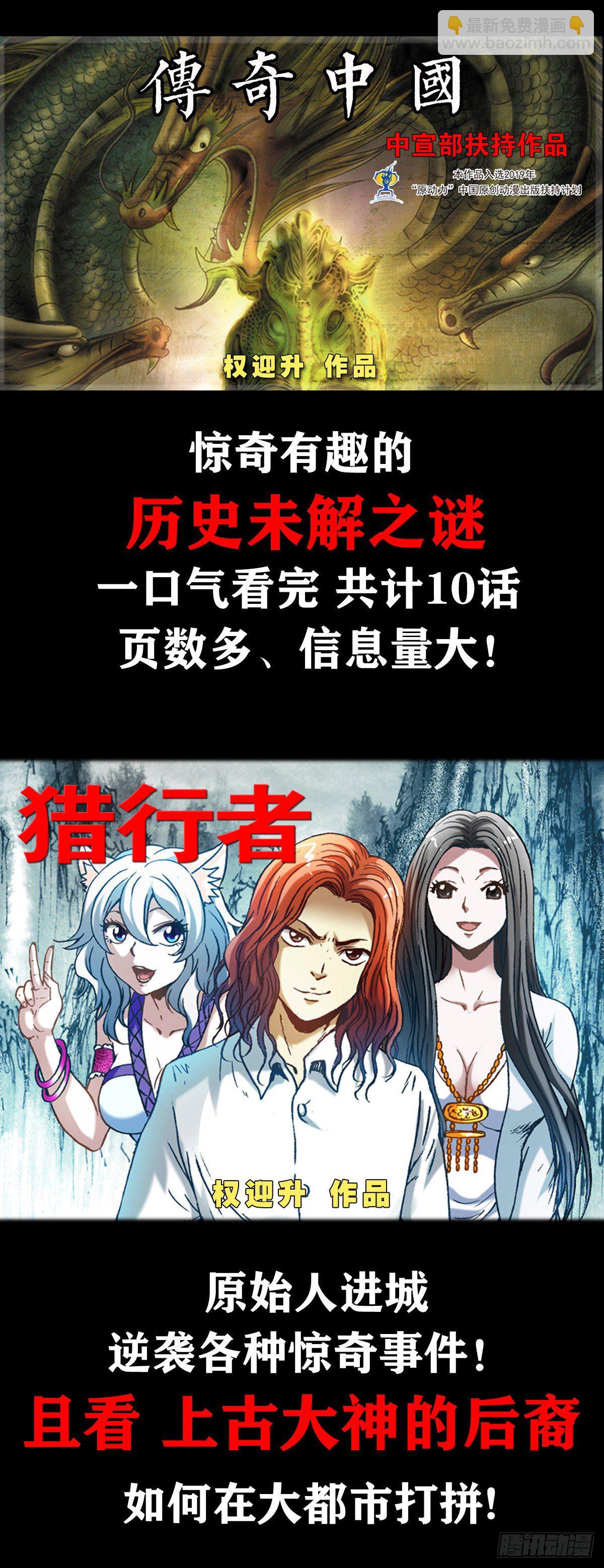 1136 学历20