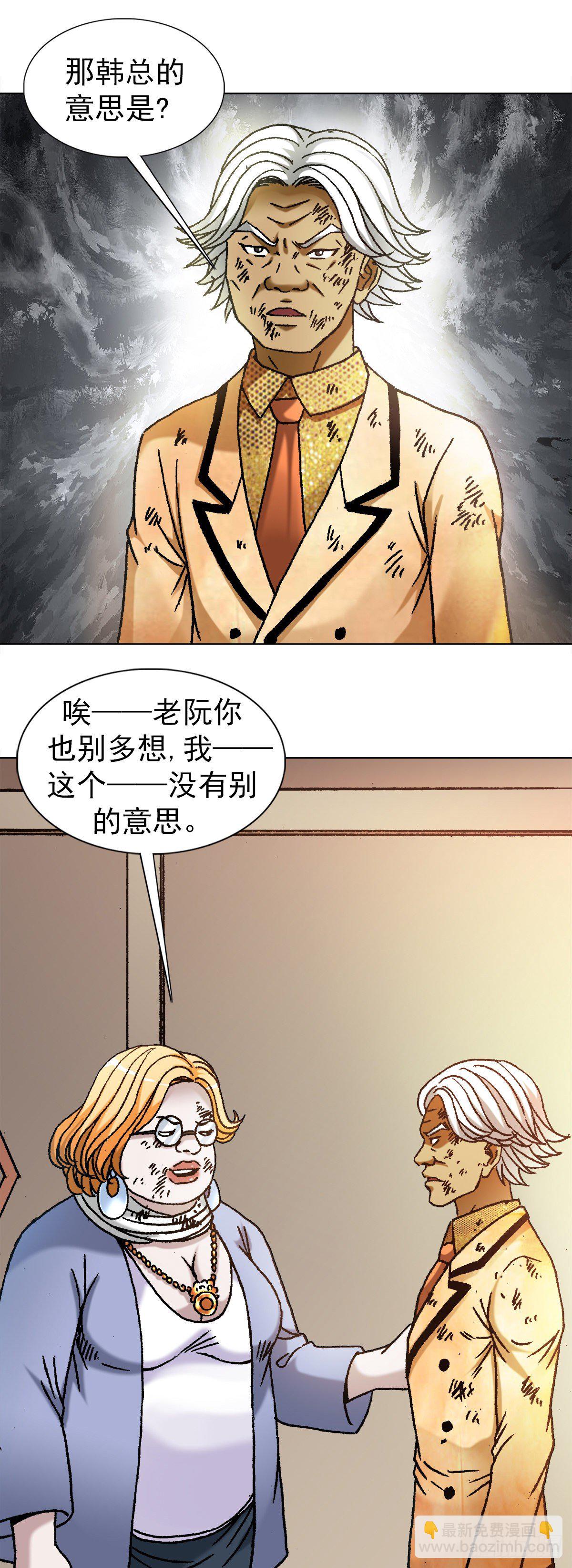 1136 学历3