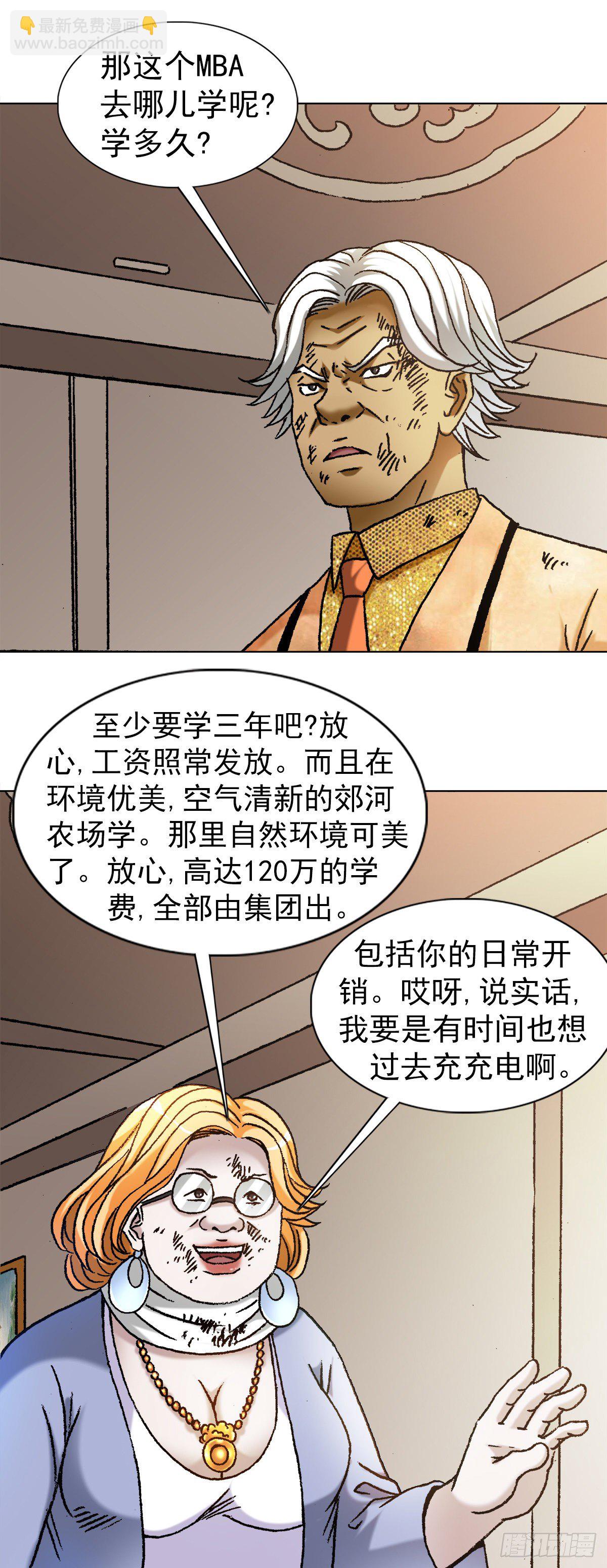 1136 学历6