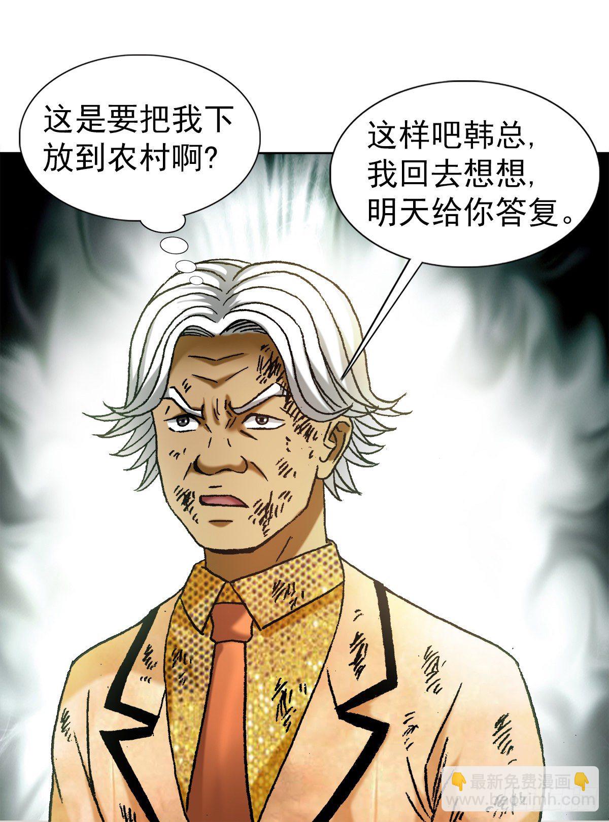 1136 学历7