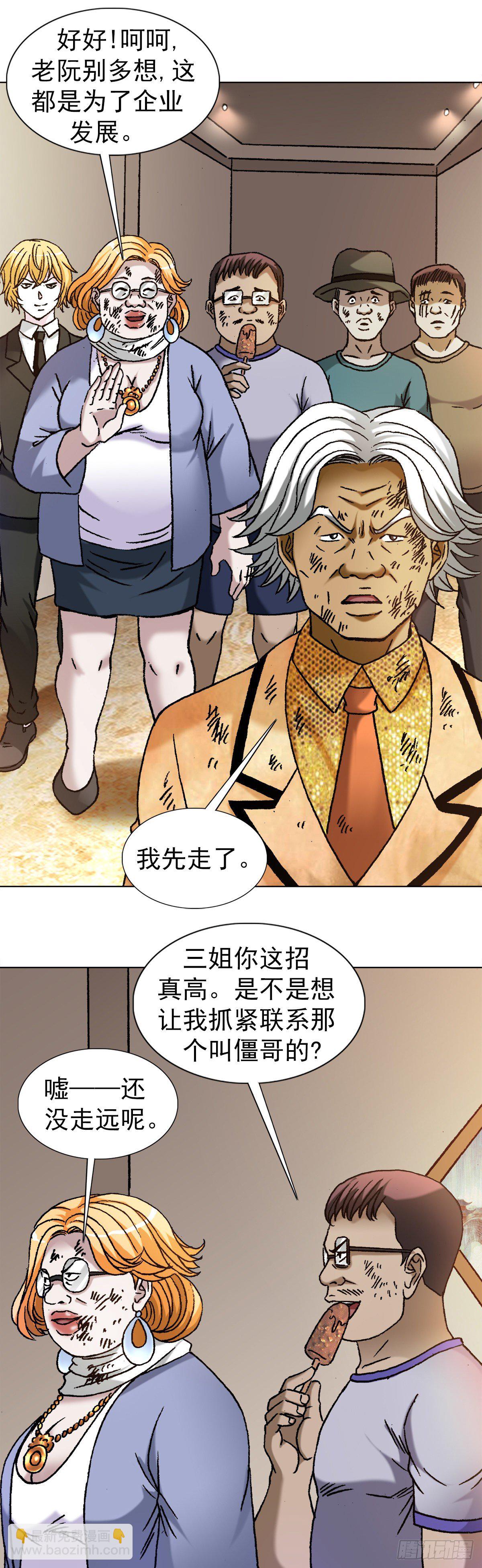 1136 学历8