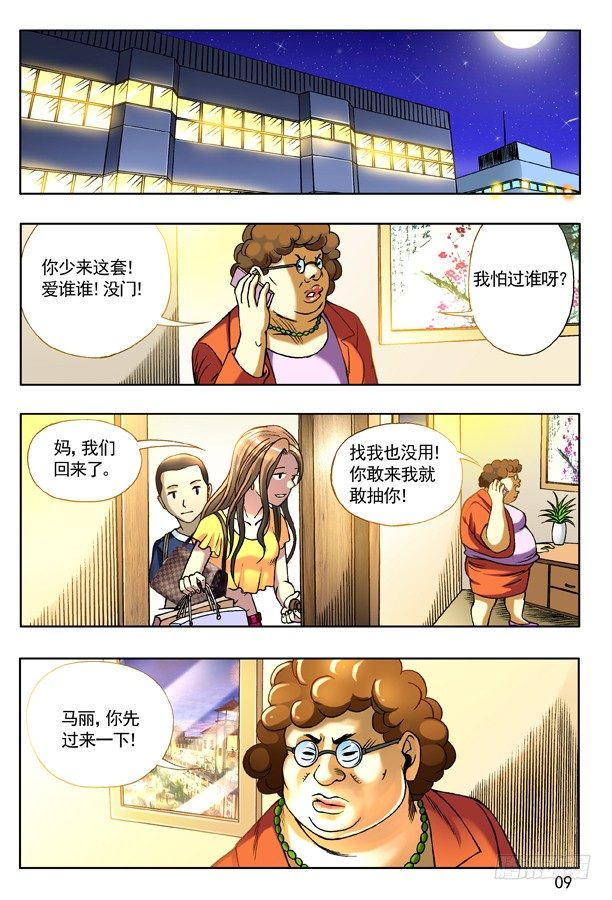 126 变色龙0