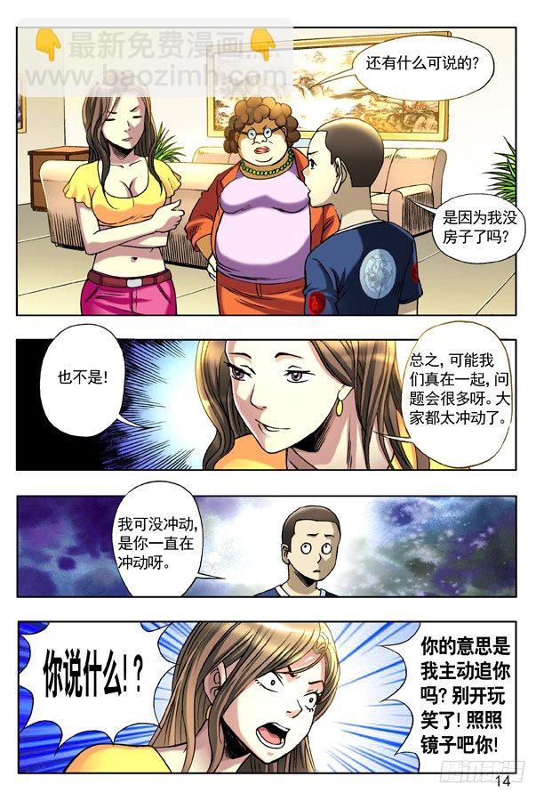 126 变色龙5