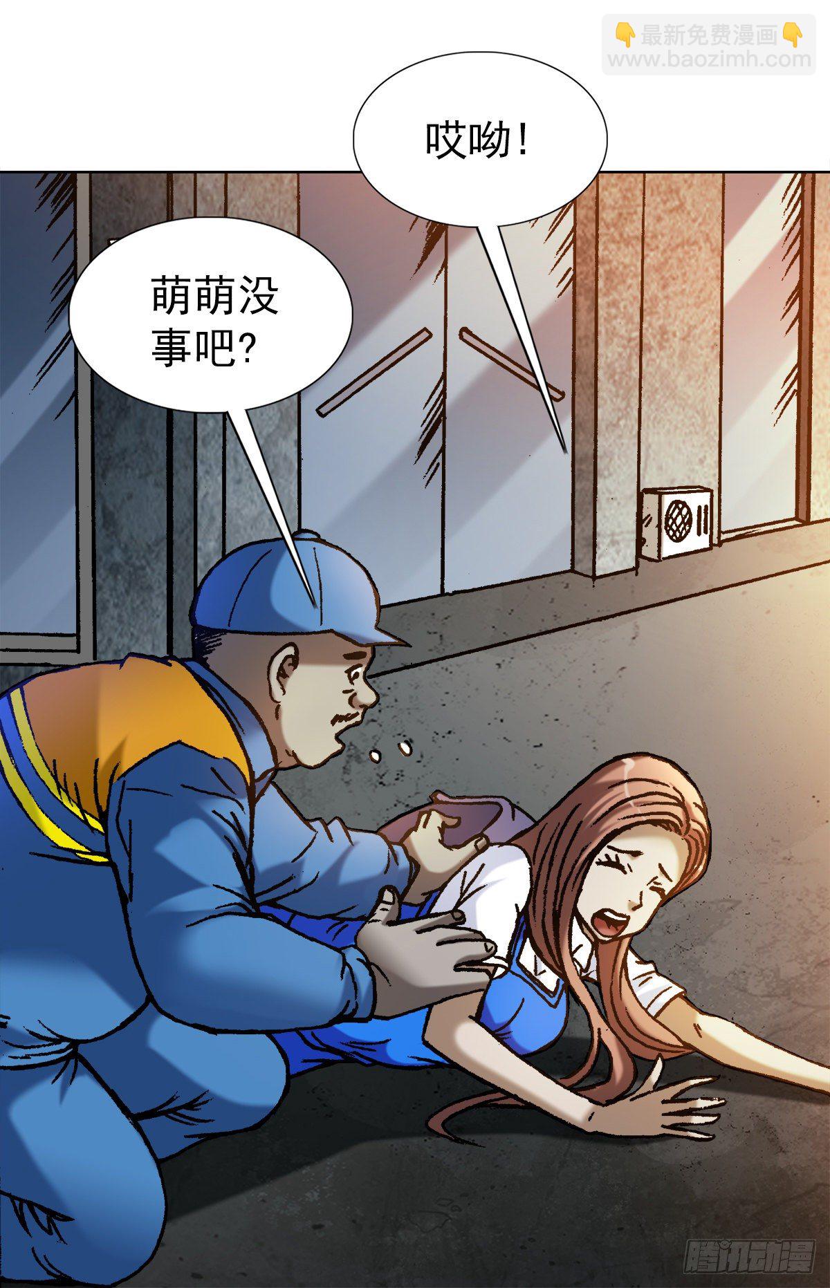 1137 放学路上10