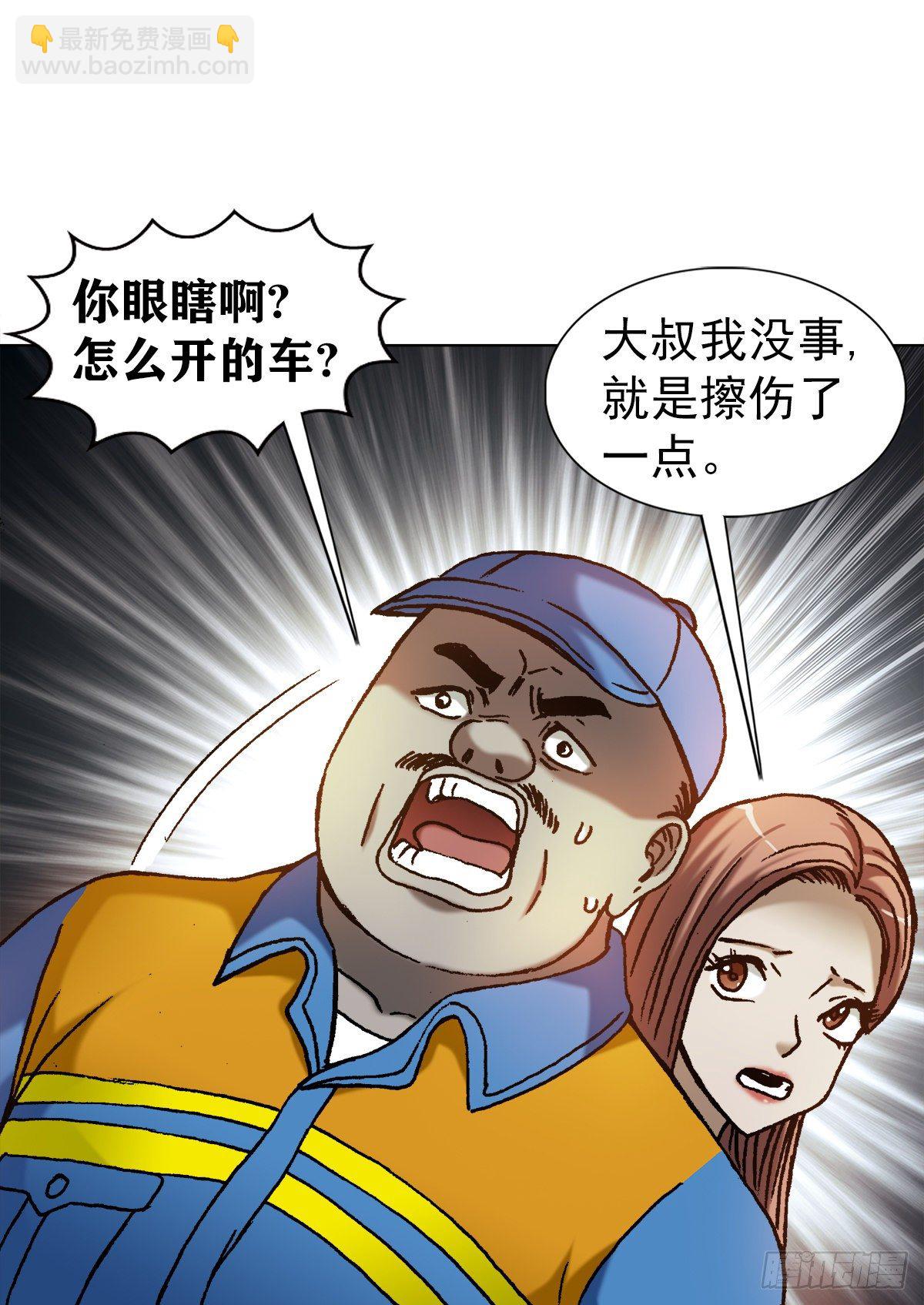 1137 放学路上11