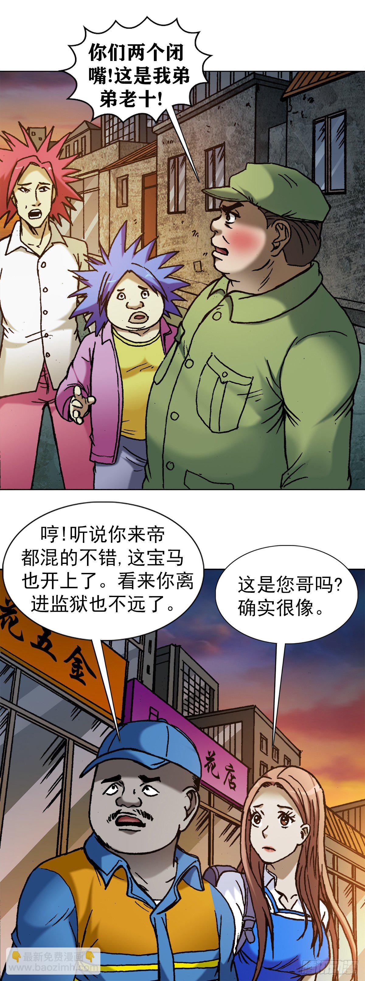1137 放学路上14