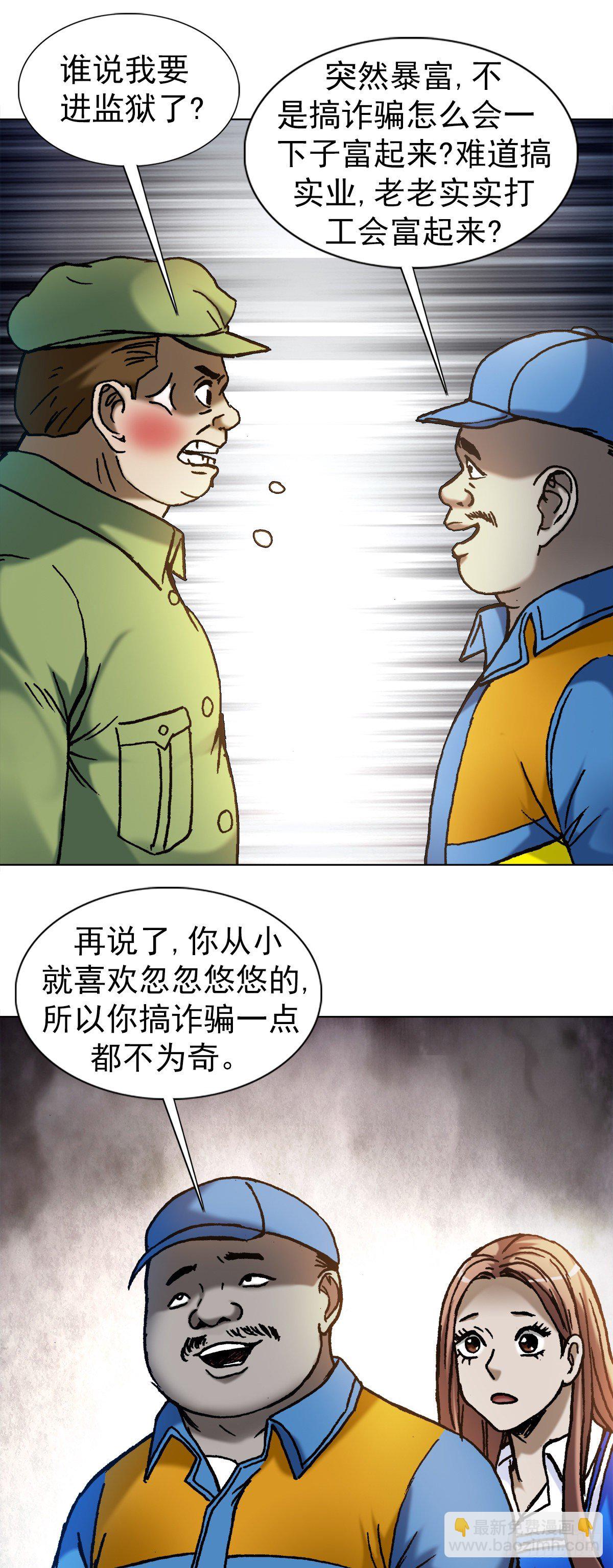 1137 放学路上15