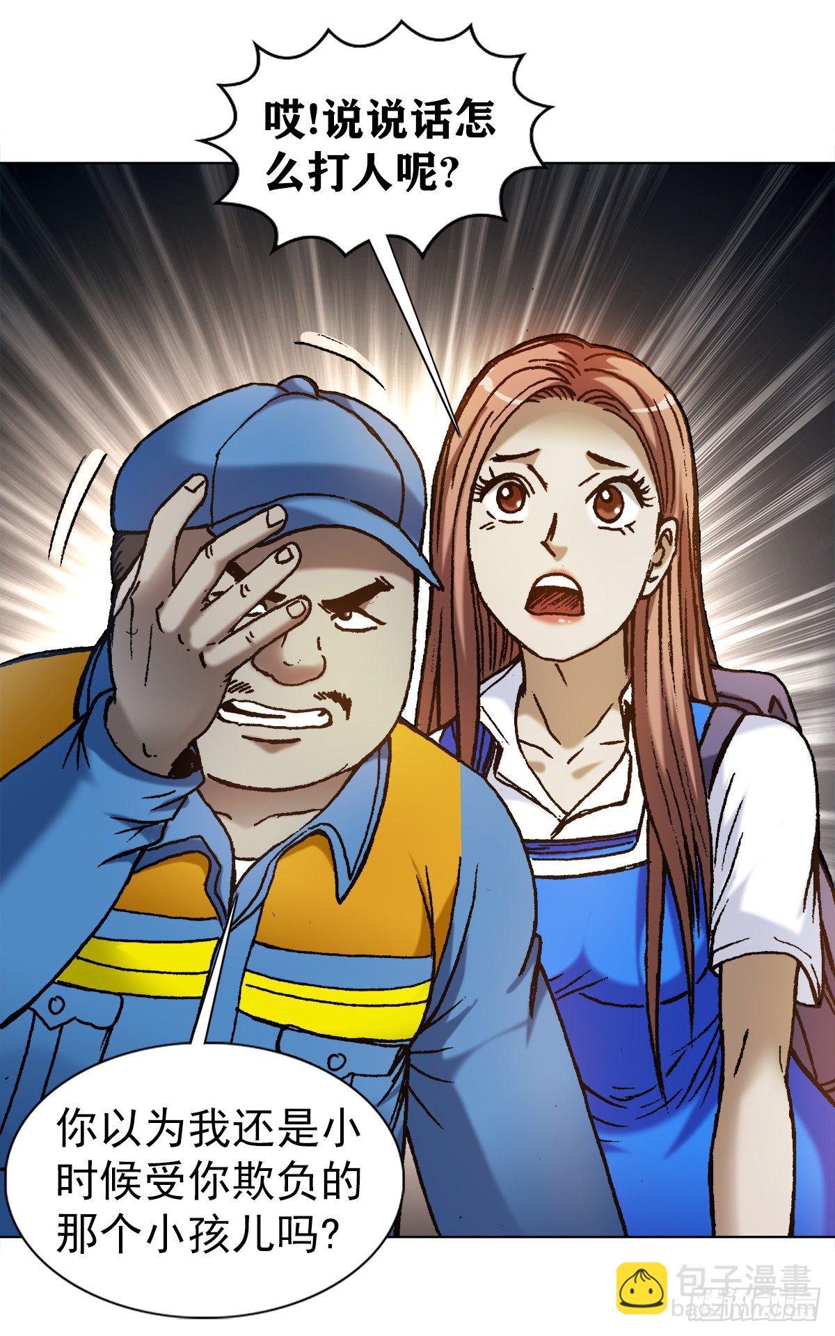1137 放学路上17