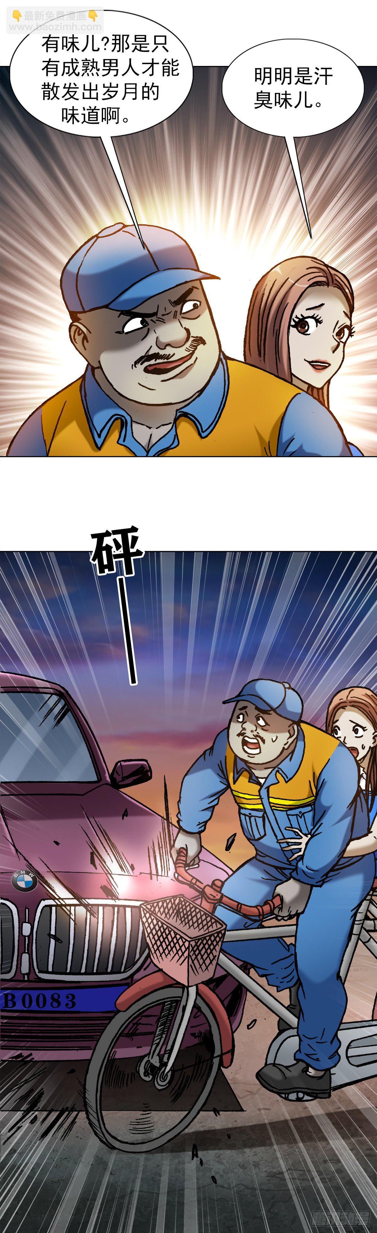 1137 放学路上9