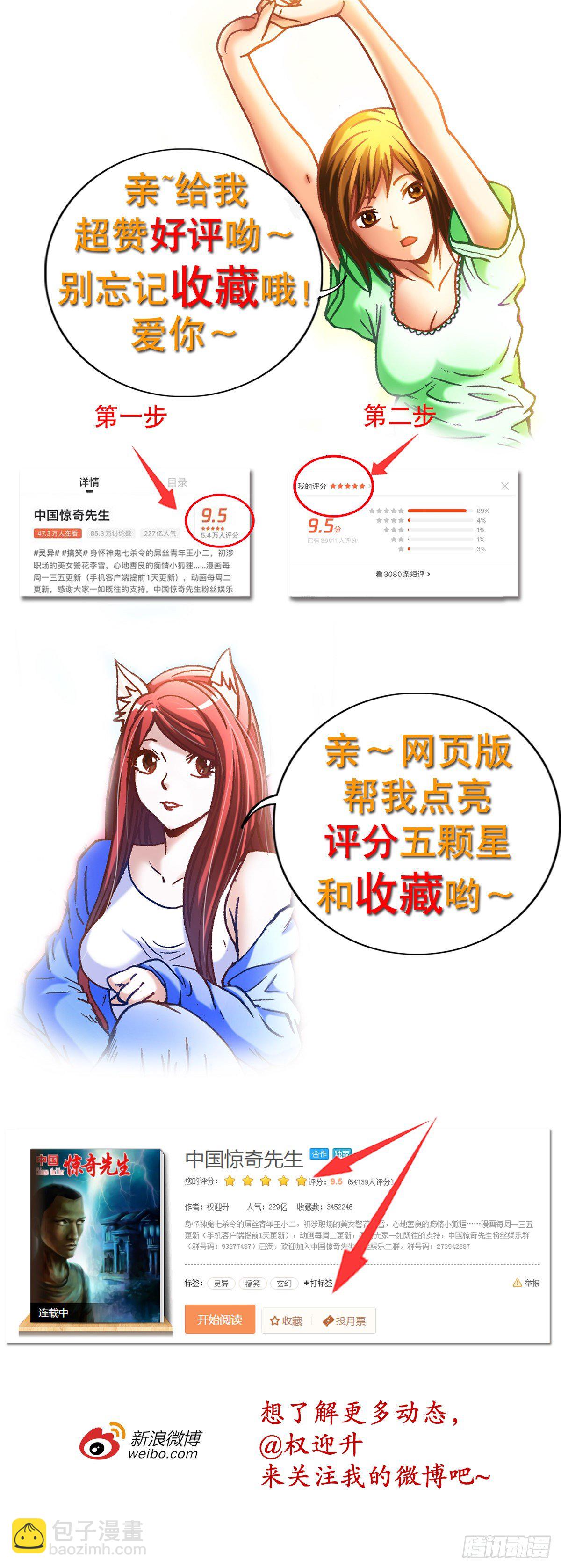 1139 兄弟的矛盾20