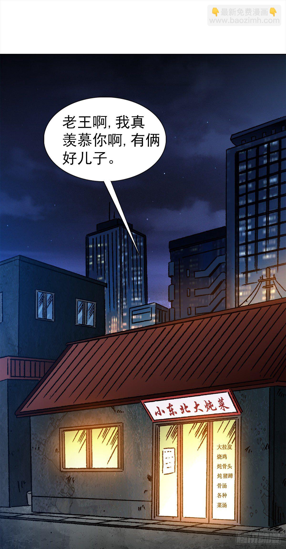 1139 兄弟的矛盾6