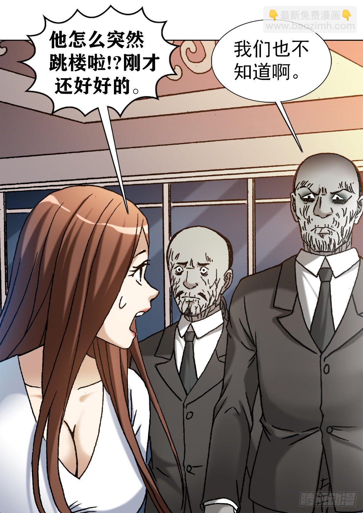 1141 第一次约会13