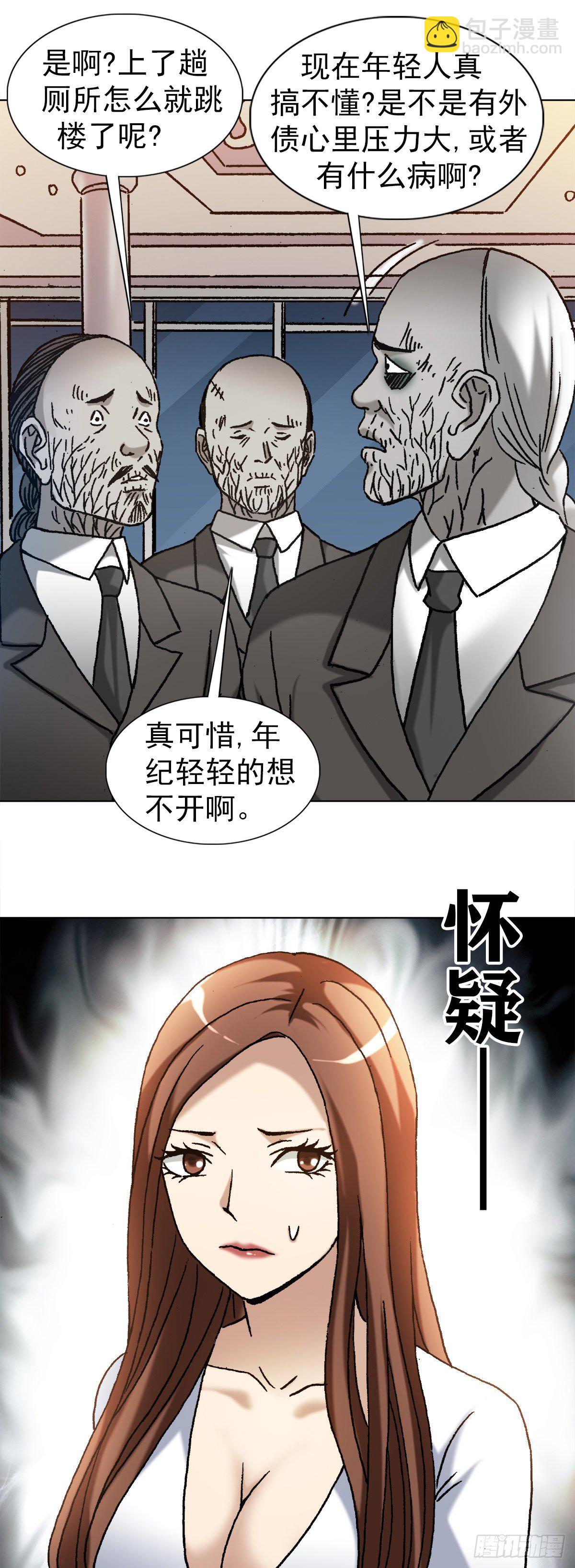 1141 第一次约会14