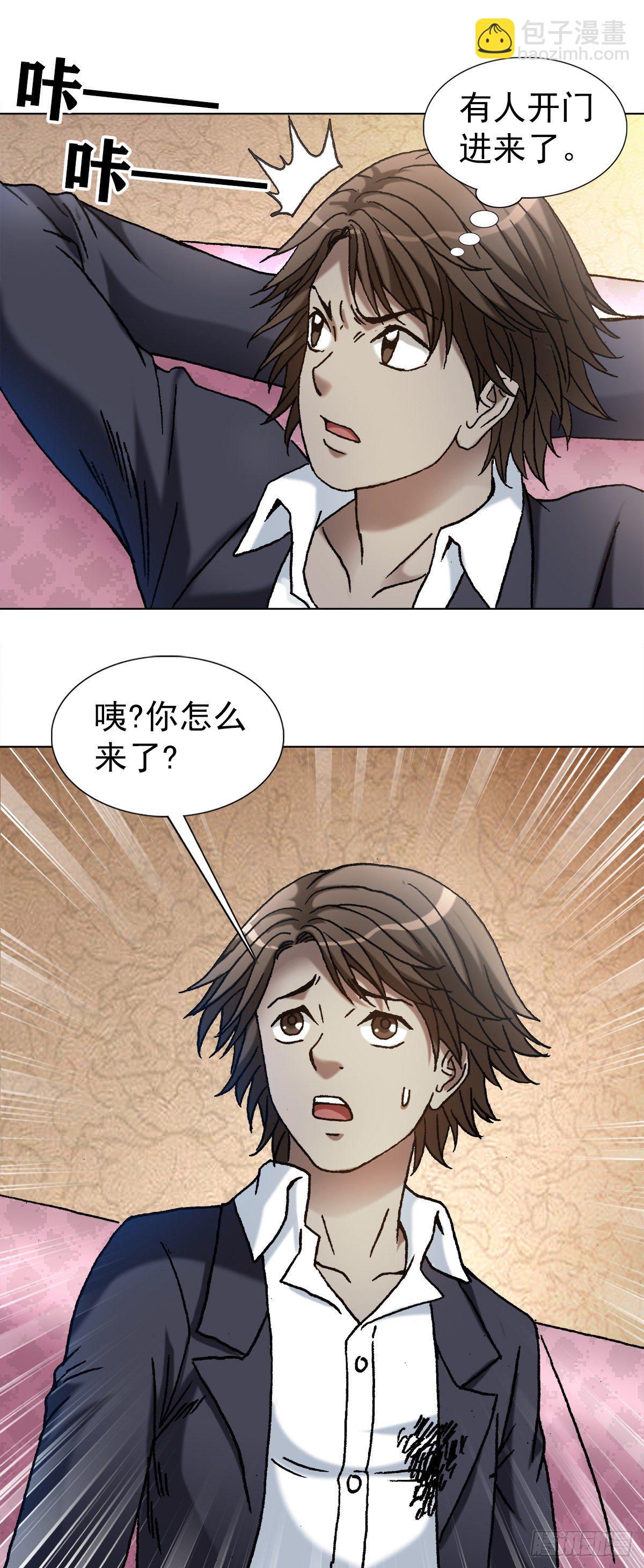 1141 第一次约会18