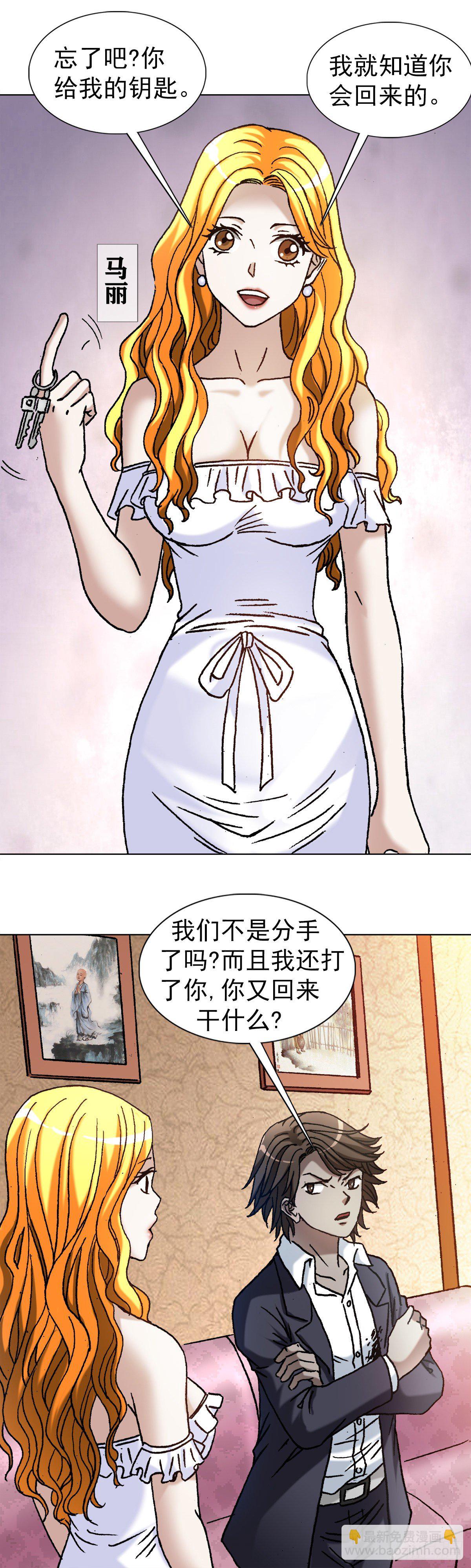 1141 第一次约会19