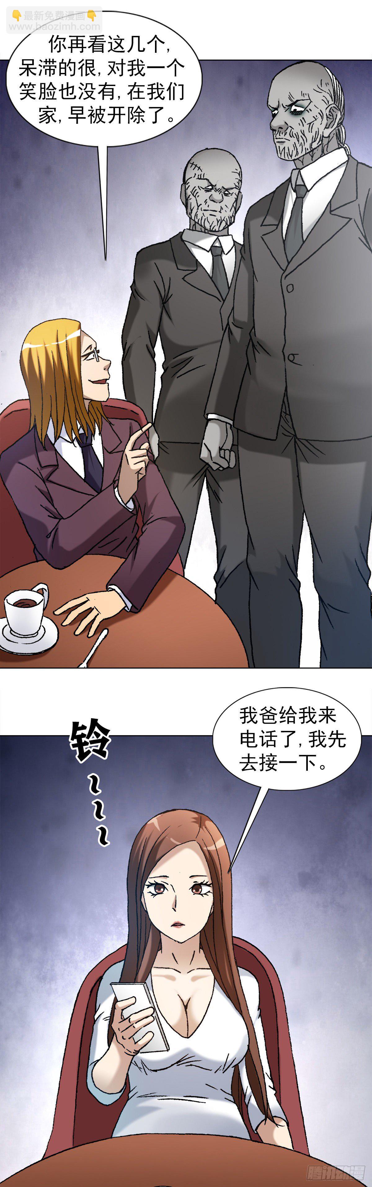1141 第一次约会2