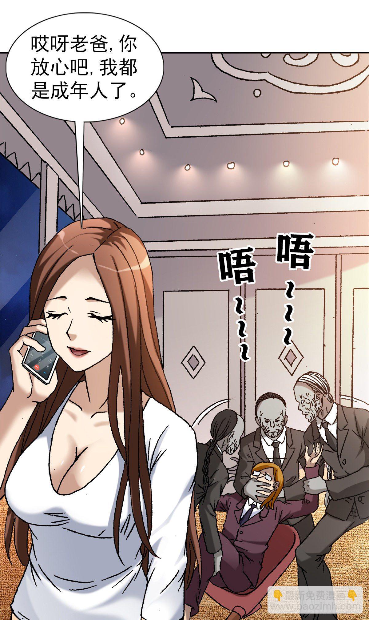 1141 第一次约会4