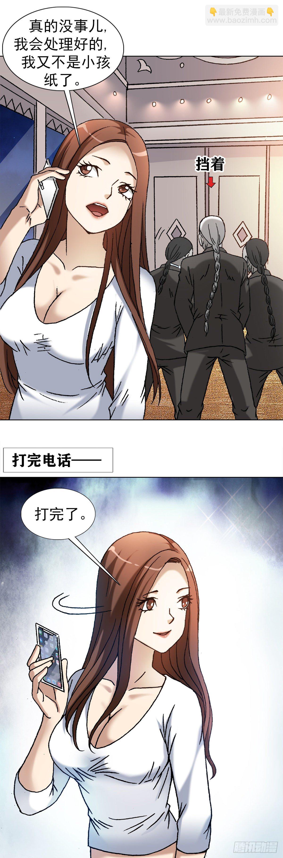 1141 第一次约会5