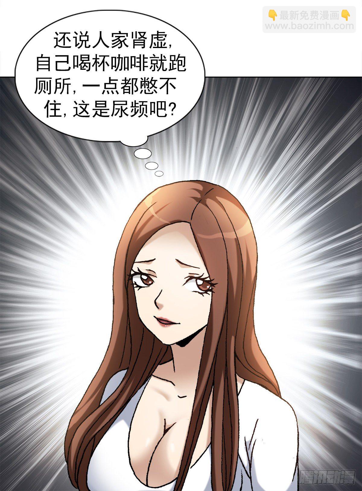 1141 第一次约会8