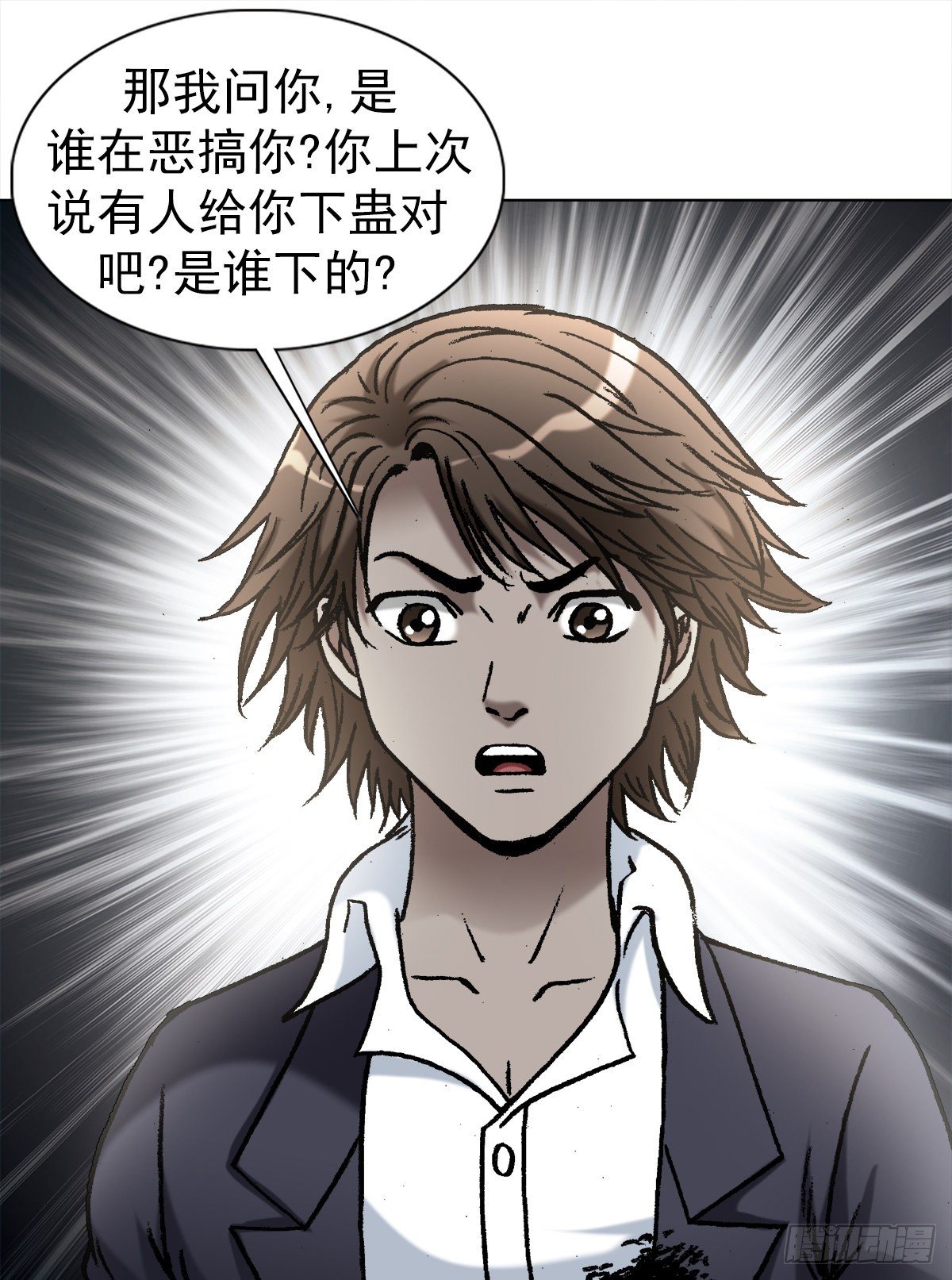 1142 迅速上位0
