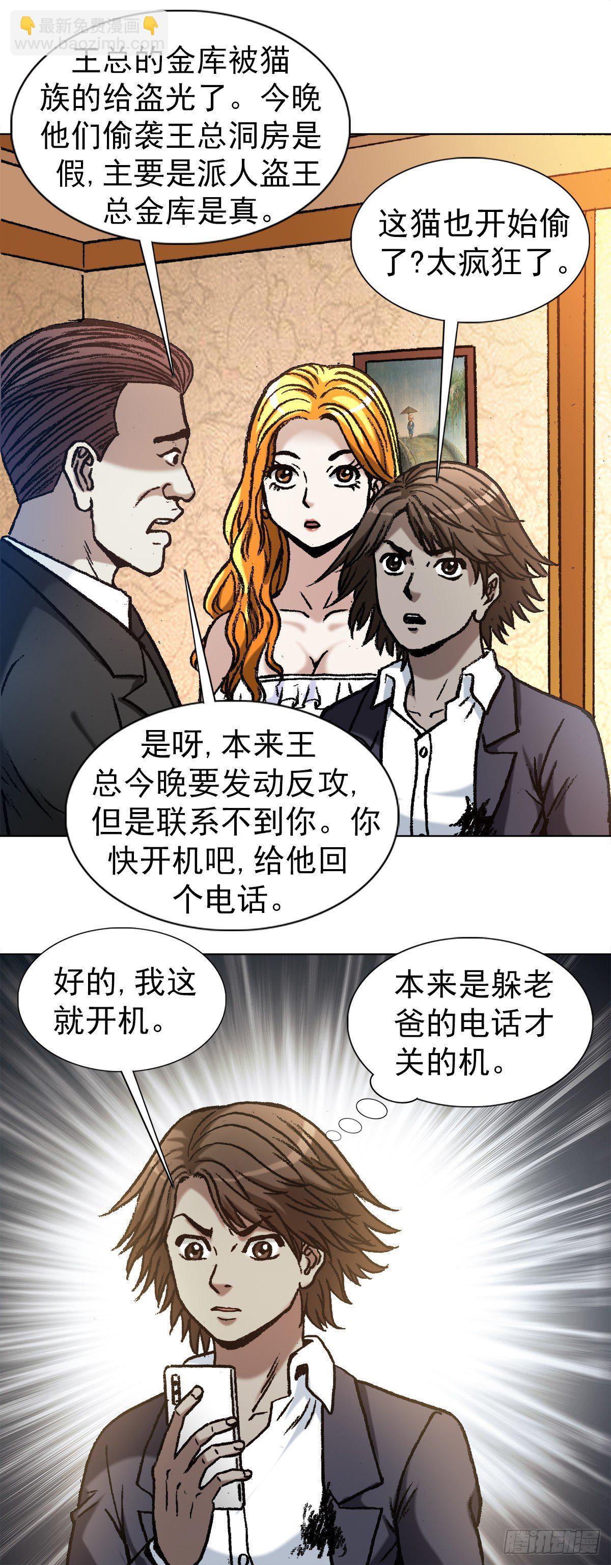 1142 迅速上位13