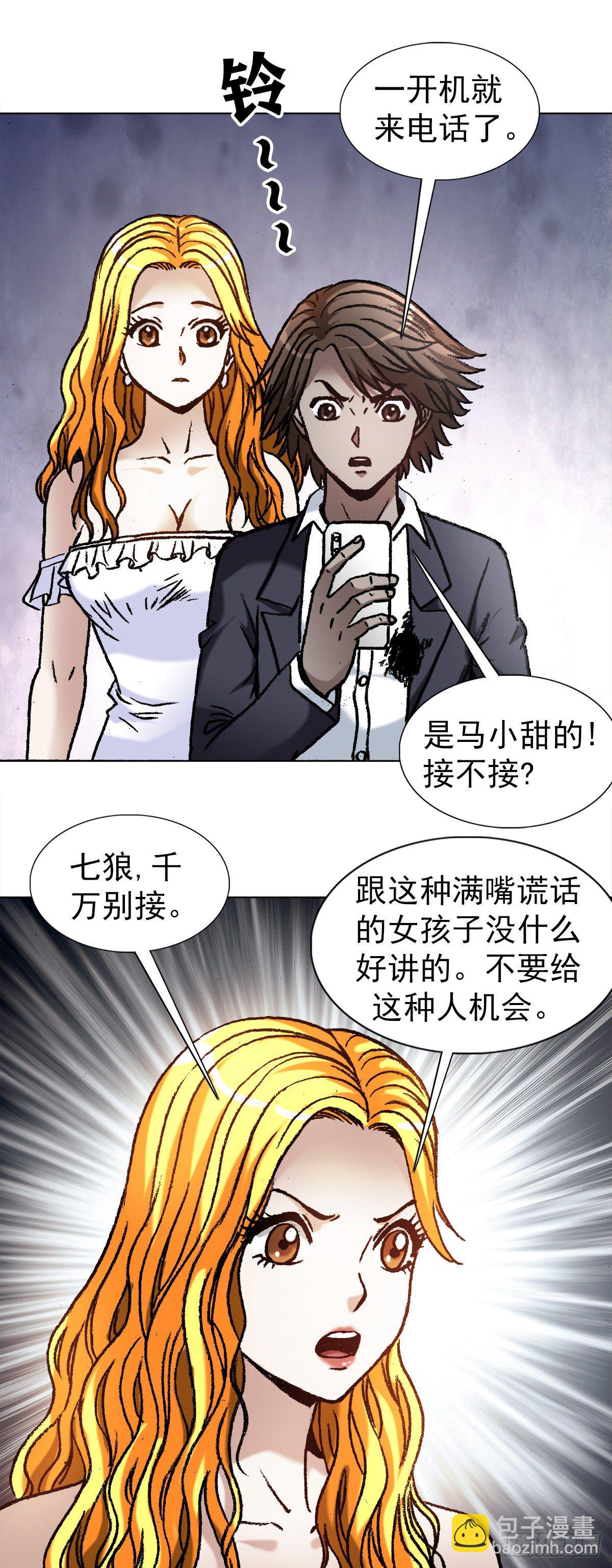 1142 迅速上位14