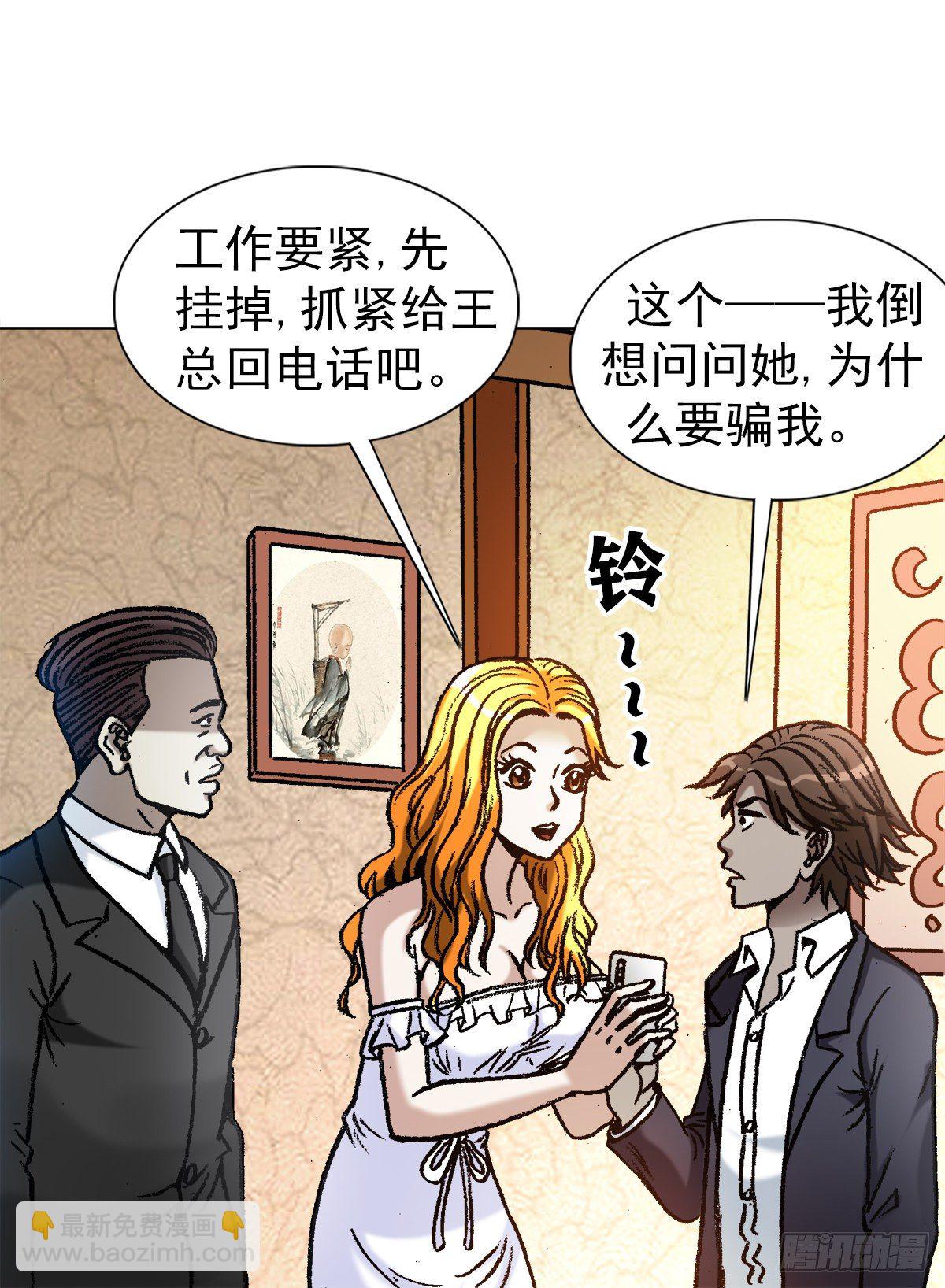 1142 迅速上位15