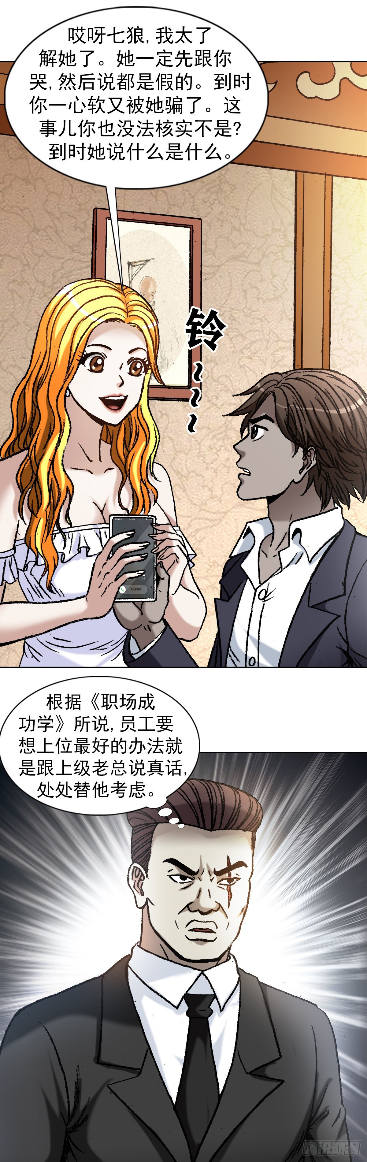1142 迅速上位16