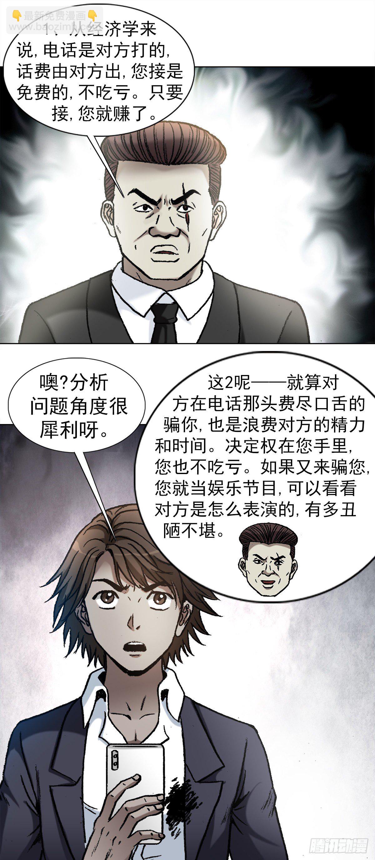 1142 迅速上位18