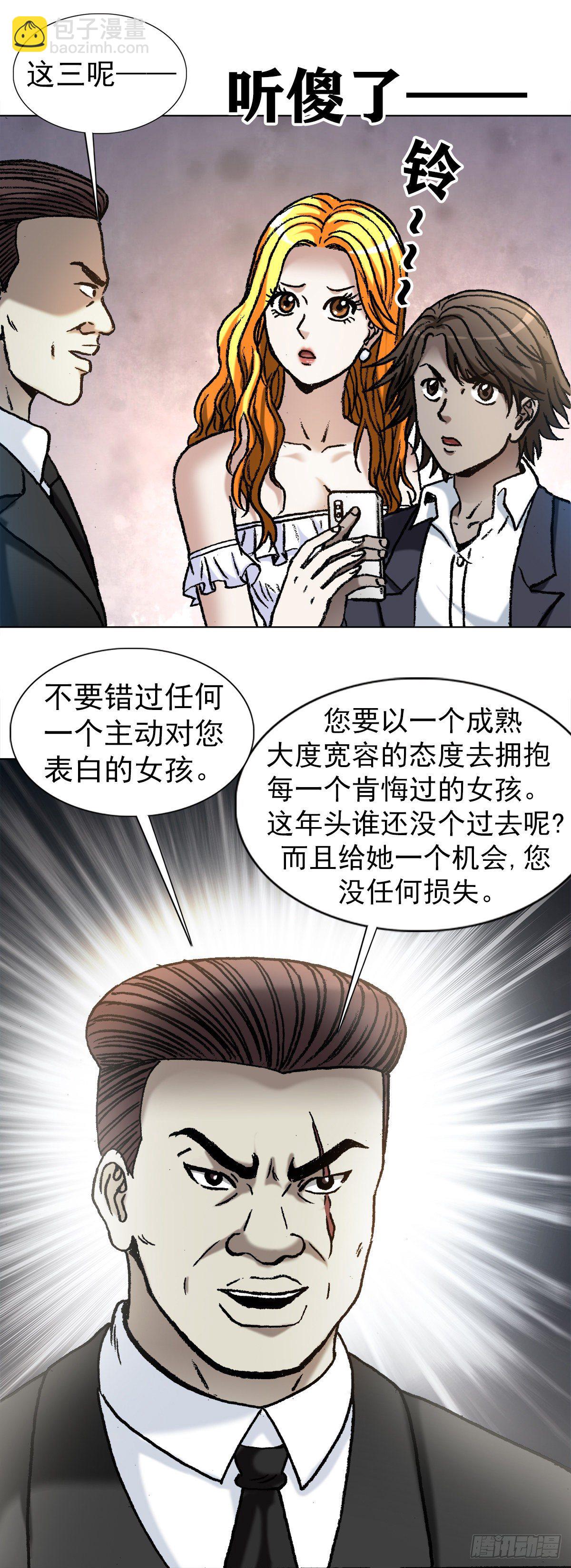 1142 迅速上位19