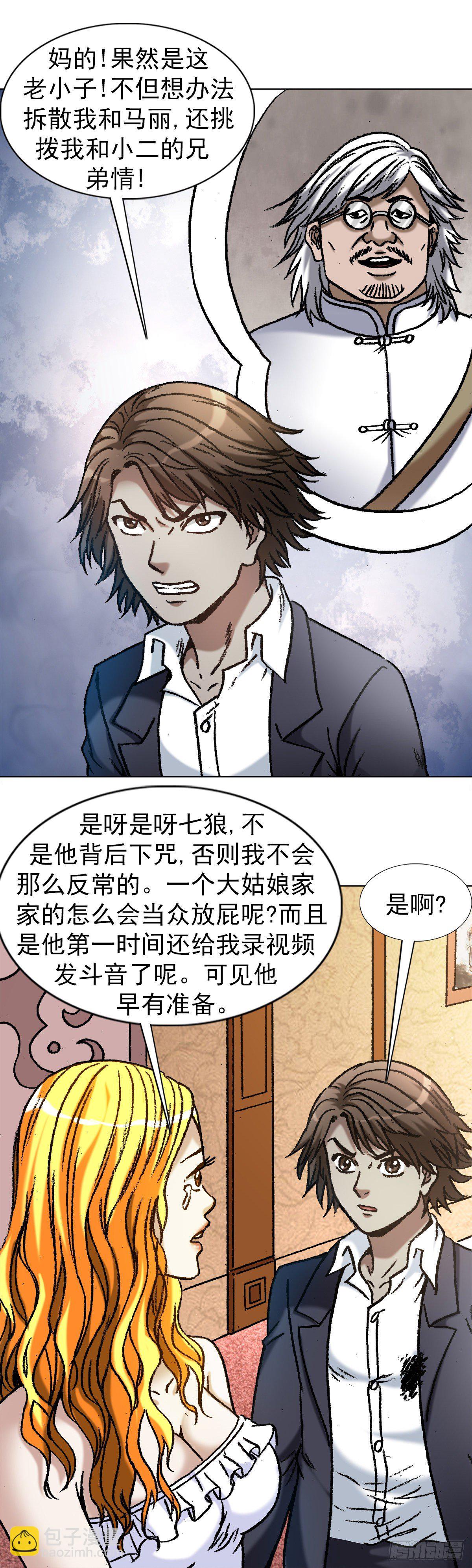 1142 迅速上位3