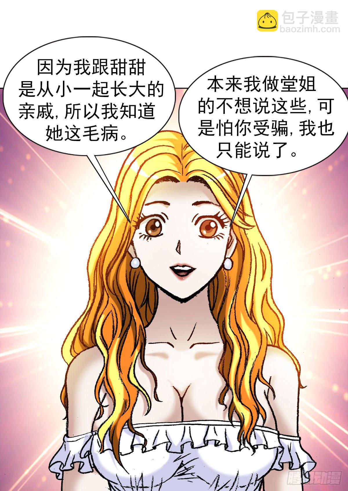 1142 迅速上位6