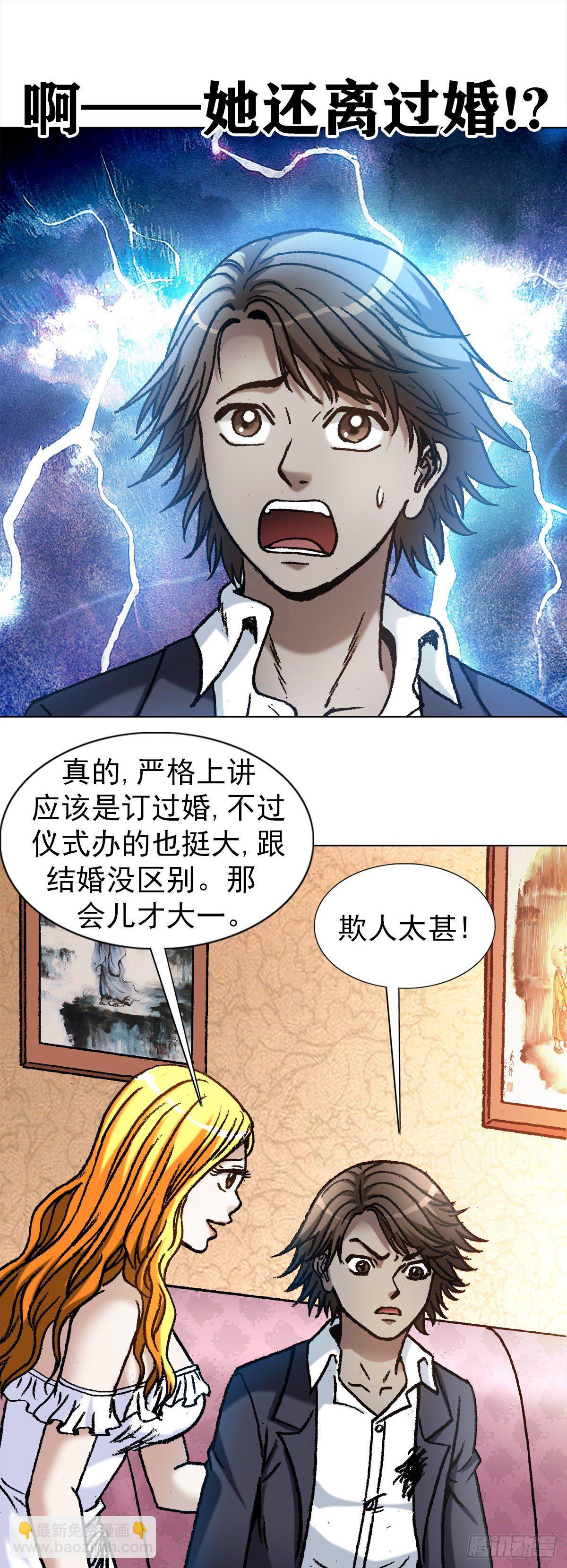 1142 迅速上位8