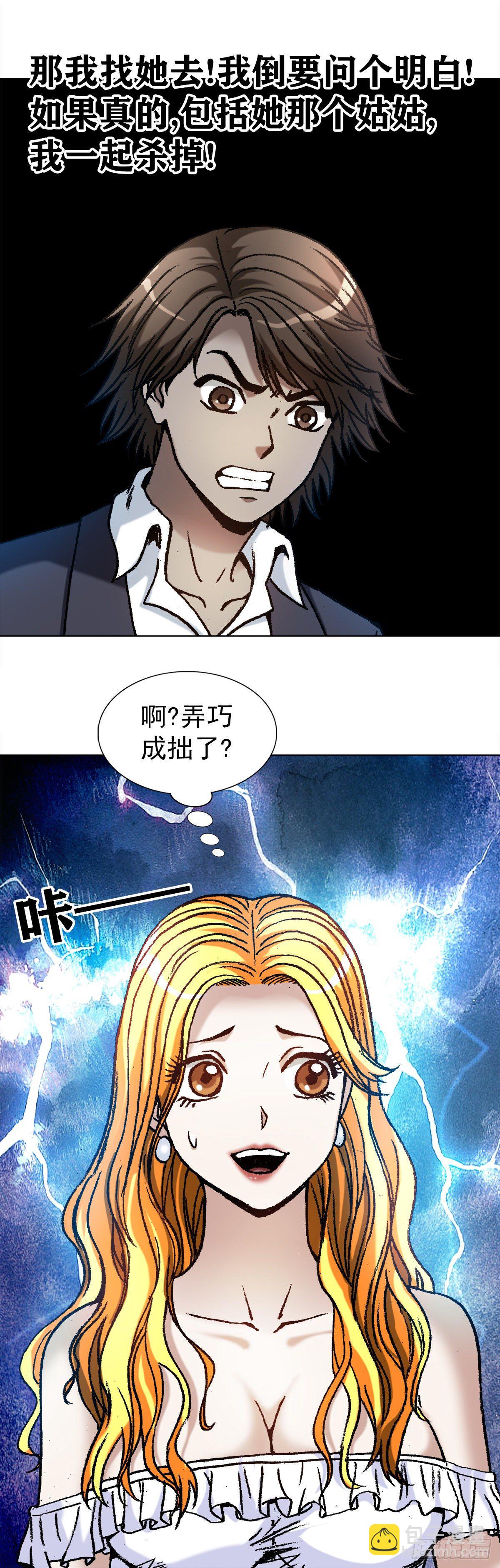 1142 迅速上位9