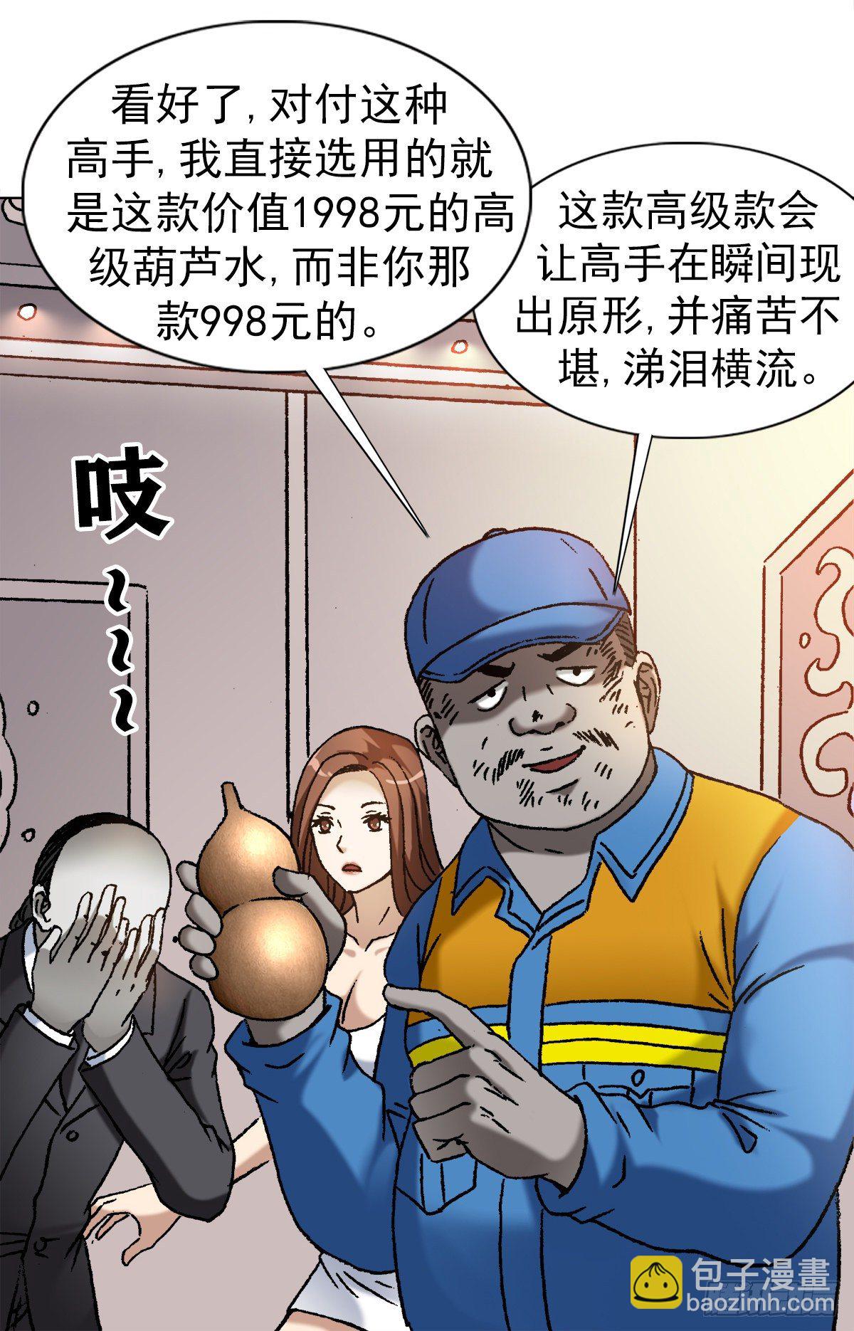 1143 售后服务15