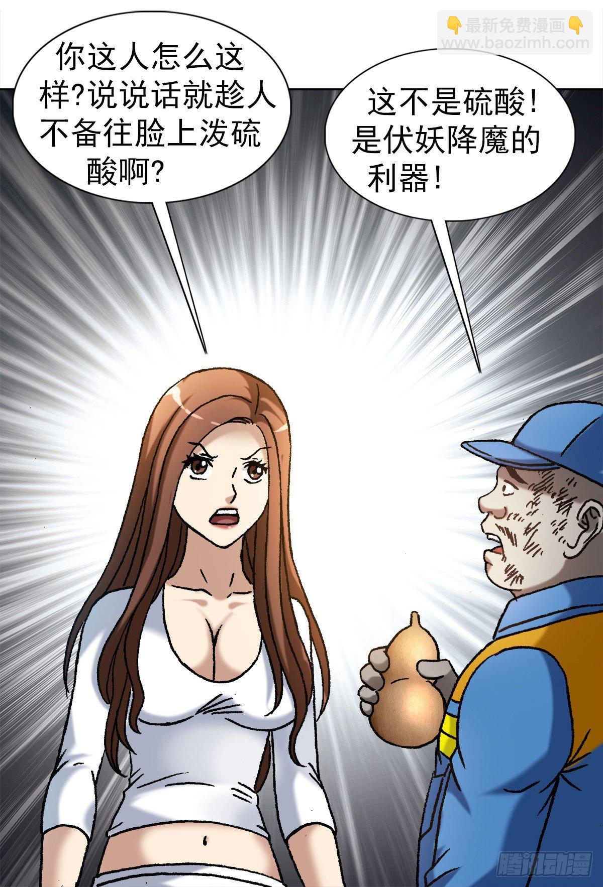 1143 售后服务17