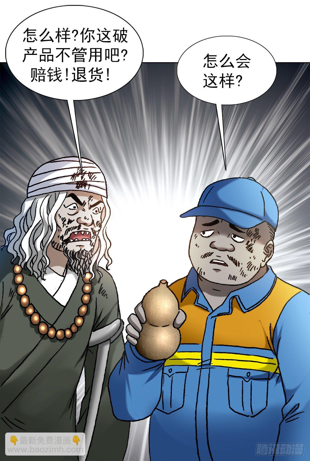 1143 售后服务19
