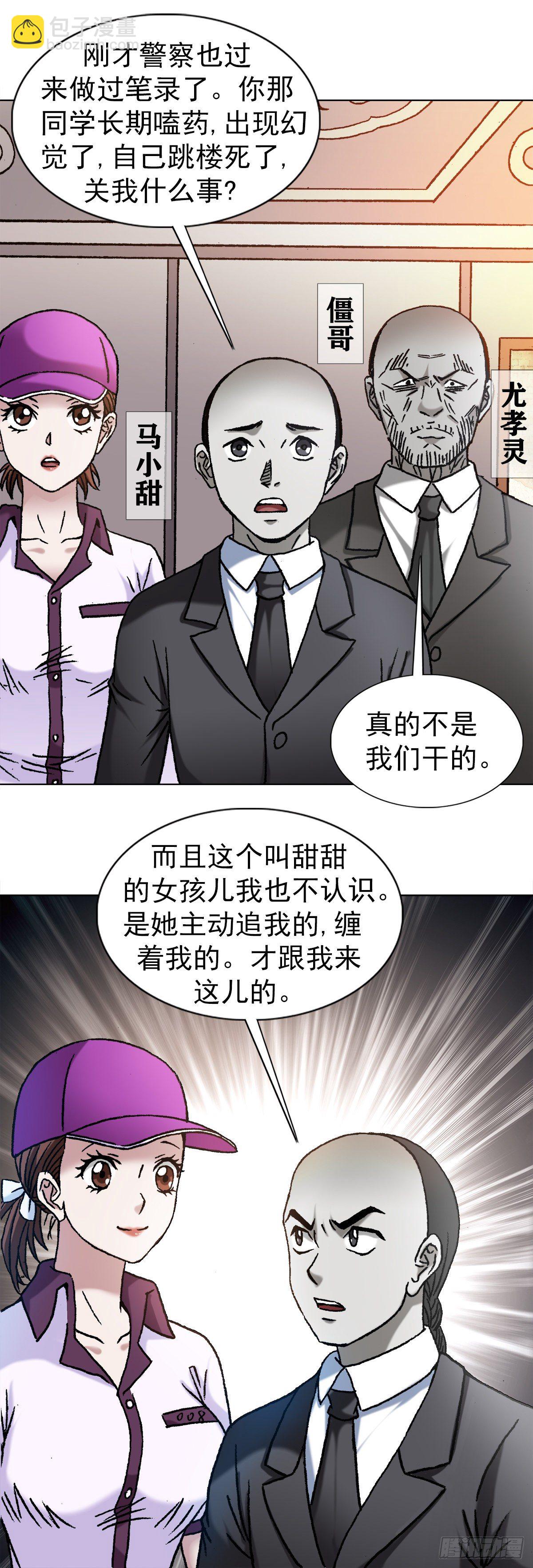 1143 售后服务3