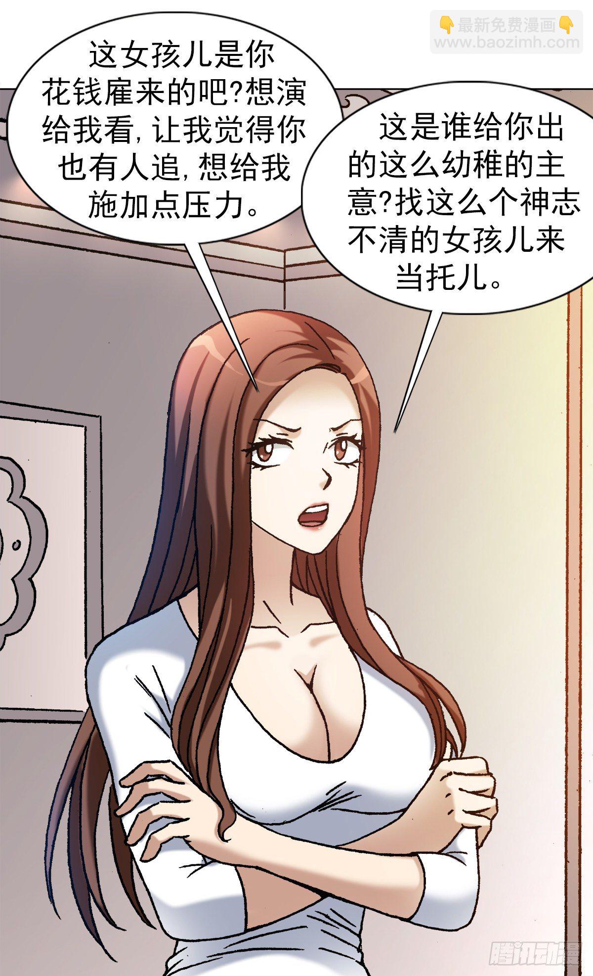 1143 售后服务4