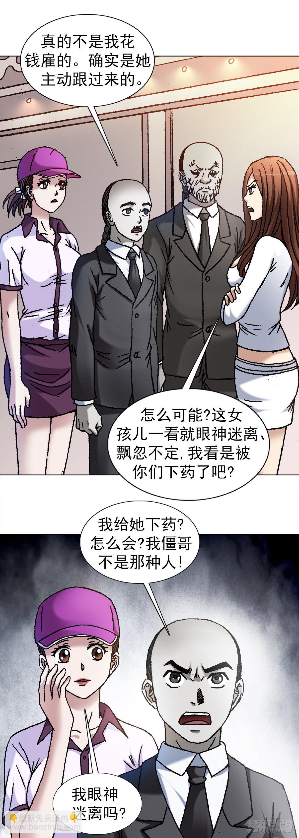 1143 售后服务5